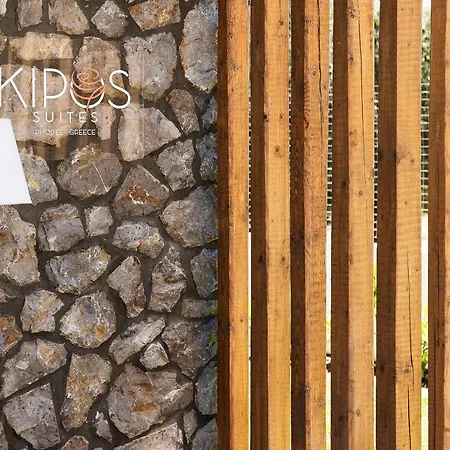 Kipos & (adults Only) Apartament Gennadi